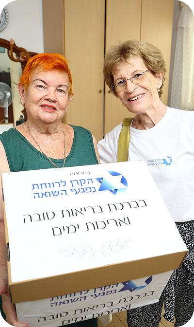 פעילות התנדבותית